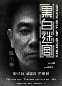 7788在线观看免费高清电视剧